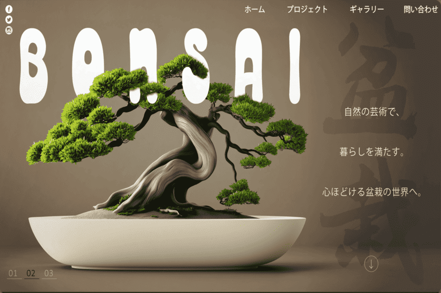 Bonsai — Quiet Luxury Web Design